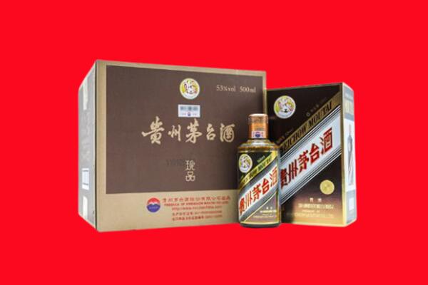 滨江区回收珍品茅台酒