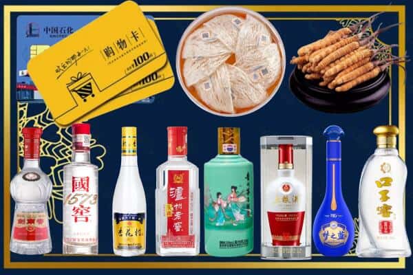 滨江区回收名酒