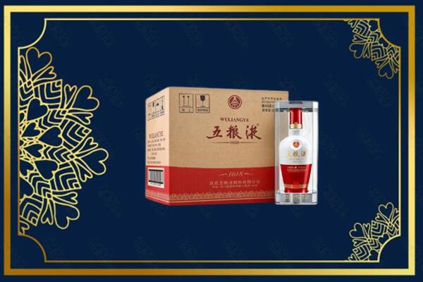 滨江区回收五粮液原箱