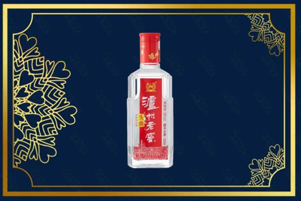滨江区回收泸州老窖