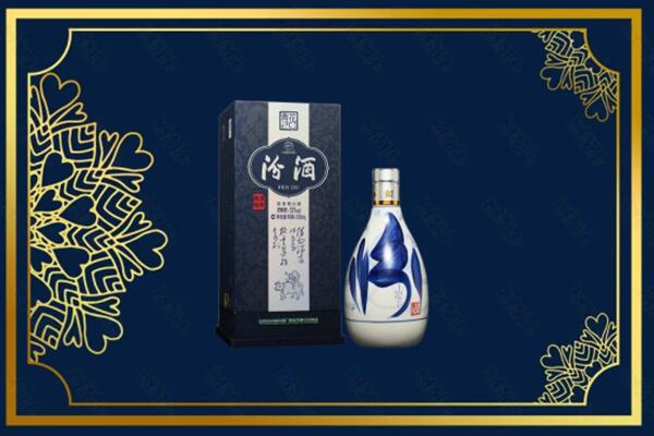 滨江区回收汾酒