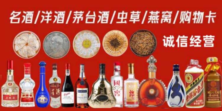 滨江区回收烟酒